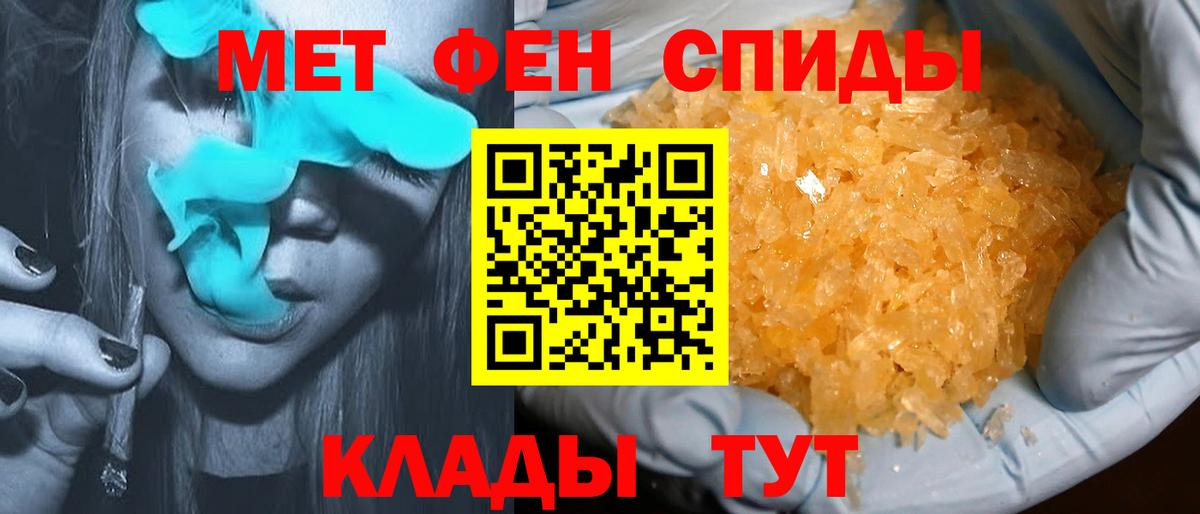Рыбинск  Amphetamine VHQ  АМФЕТАМИН  Вход с VPN  АМФЕТАМИН 