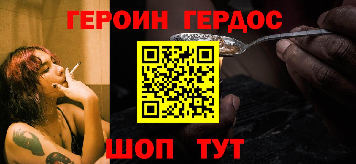 НБОМе Рыбинск