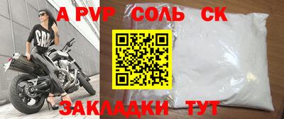 apvp Обнинск