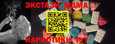 apvp Обнинск