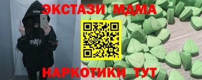 apvp Обнинск