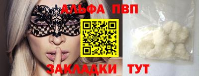 mdma Обь