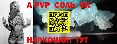 apvp Обнинск
