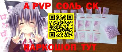 apvp Обнинск