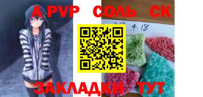 apvp Обнинск