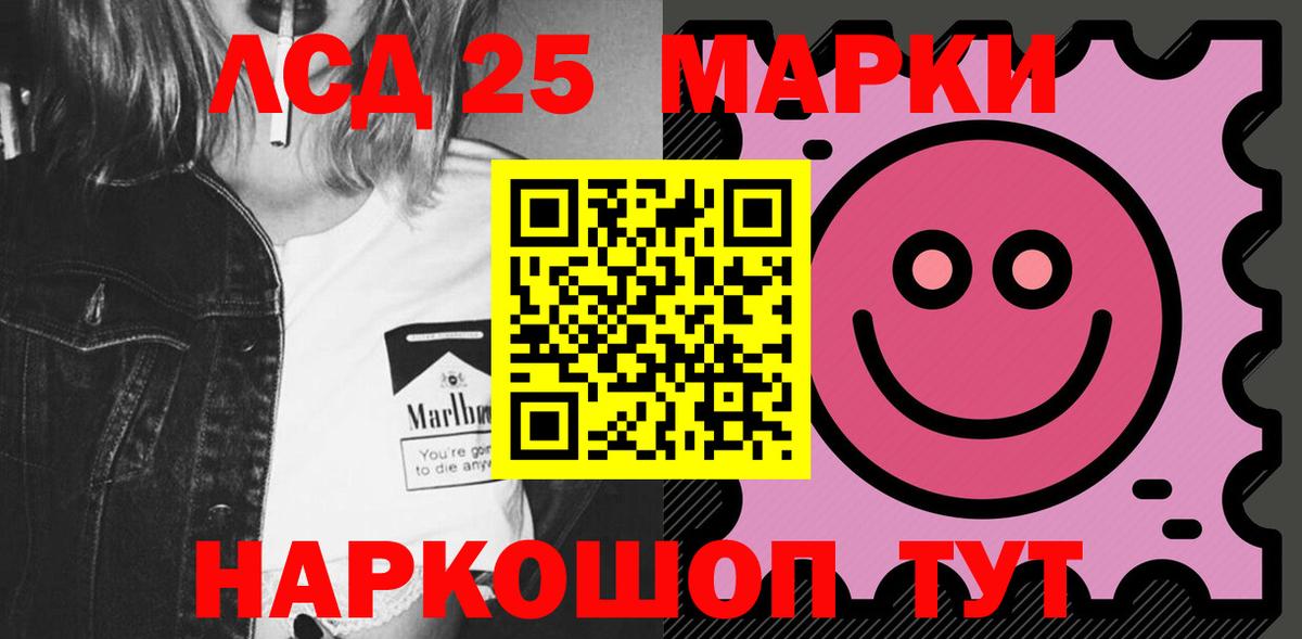Рыбинск  Лсд 25 экстази кислота  Лсд 25 экстази ecstasy  Вход с VPN 