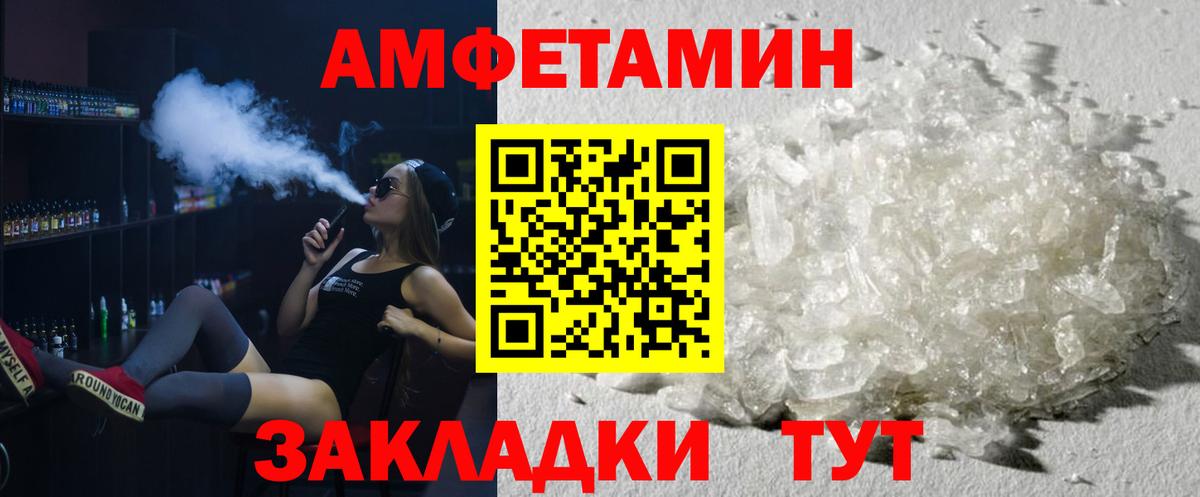 Метамфетамин витя Рыбинск