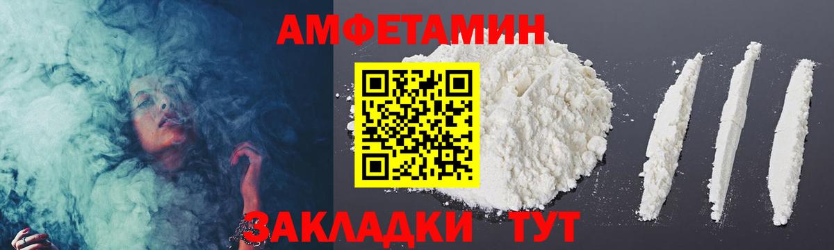 Первитин Декстрометамфетамин 99.9%  Вход с VPN  Первитин Декстрометамфетамин 99.9%  Рыбинск 