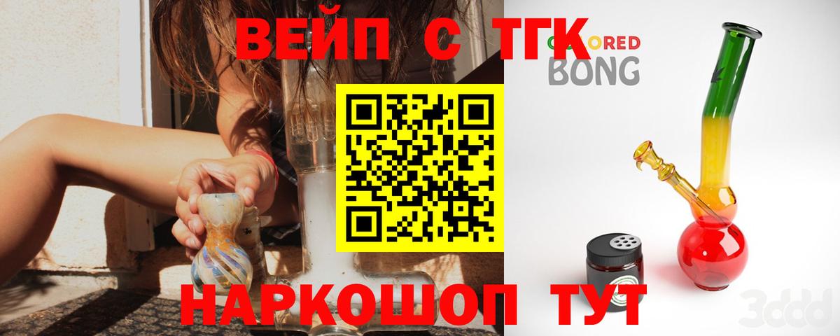 ГАШ  Бошки Шишки  Гашиш  Экстази  Рыбинск  Меф кристаллы  КОКАИН  Вход с VPN 